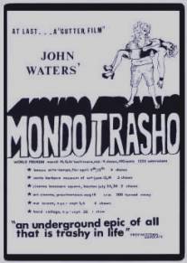 Отстойный мир/Mondo Trasho (1969)