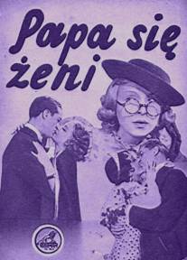 Папа женится/Papa sie zeni (1936)