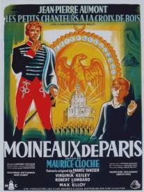 Парижские воробьи/Moineaux de Paris (1953)