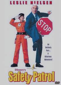 Патруль безопасности/Safety Patrol (1998)
