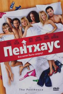 Пентхаус/Penthouse, The (2010)