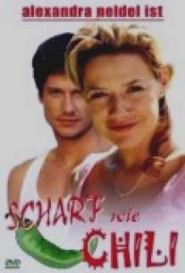 Переизбыток любви/Scharf wie Chili (2005)