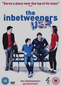 Переростки/Inbetweeners, The (2012)