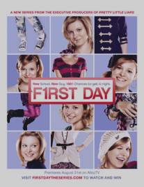 Первый день/First Day (2010)