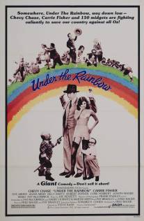 Под радугой/Under the Rainbow (1981)