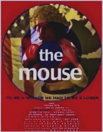 Подбитый глаз/Mouse, The (1996)