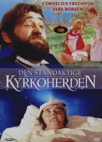 Похотливый викарий/Kyrkoherden (1970)