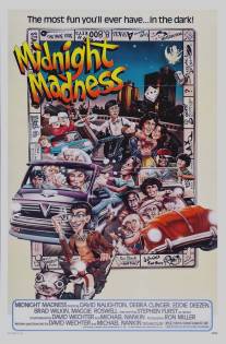 Полуночное безумие/Midnight Madness (1980)