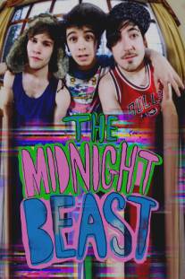 Полуночный зверь/Midnight Beast, The (2012)