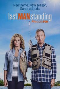 Последний настоящий мужчина/Last Man Standing (2011)