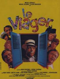 Пожизненная рента/Le viager (1972)