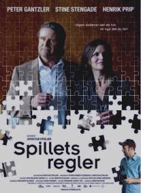 Правила игры/Spillets regler (2008)