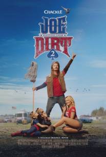 Приключения Джо Грязнули 2/Joe Dirt 2: Beautiful Loser (2015)