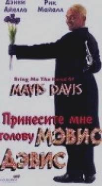 Принесите мне голову Мэвис Дэвис/Bring Me the Head of Mavis Davis (1997)