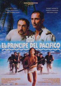 Принц жемчужного острова/Le prince du Pacifique (2000)