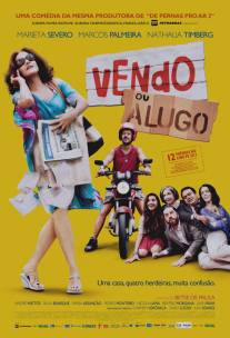 Продается или сдается в аренду/Vendo ou Alugo (2013)