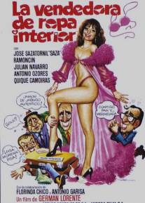 Продавщица нижнего белья/La vendedora de ropa interior (1982)