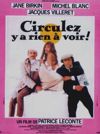 Проезжайте мимо/Circulez y a rien a voir! (1983)