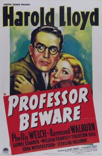 Профессор, остерегайся/Professor Beware (1938)