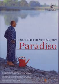 Рай: Семь дней с семью женщинами/Paradiso - Sieben Tage mit sieben Frauen (2000)