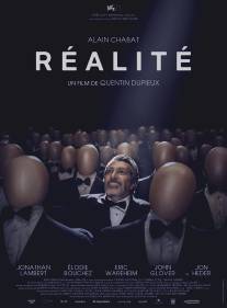 Реальность/Realite (2014)
