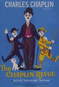 Ревю Чаплина/Chaplin Revue, The (1959)