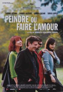 Рисуй или занимайся любовью/Peindre ou faire l'amour (2005)