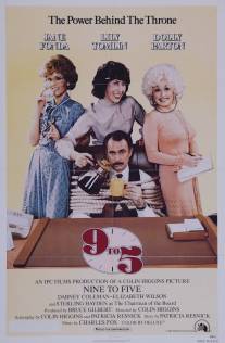 С девяти до пяти/Nine to Five (1980)