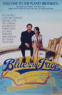 С унынием в лице/Blue in the Face (1995)