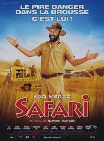 Сафари/Safari (2009)
