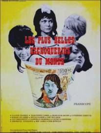 Самые прекрасные мошенничества в мире/Les plus belles escroqueries du monde (1964)