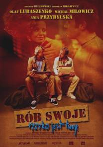 Сделай своё дело/Rob swoje, ryzyko jest twoje (2002)