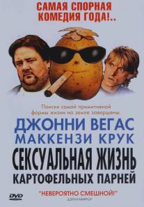 Сексуальная жизнь картофельных парней/Sex Lives of the Potato Men (2004)