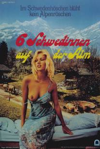 Шесть шведок в Альпах/Sechs Schwedinnen auf der Alm (1983)