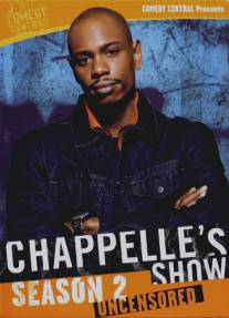 Шоу Шаппелла/Chappelle's Show (2003)