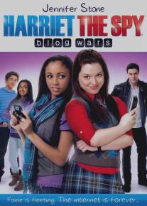 Шпионка Хэрриет: Война блогов/Harriet the Spy: Blog Wars (2010)