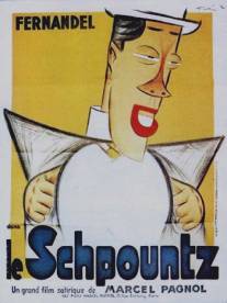 Шпунц/Le schpountz