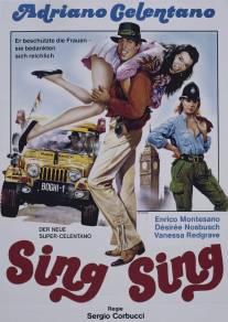 Синг-Синг/Sing Sing (1983)