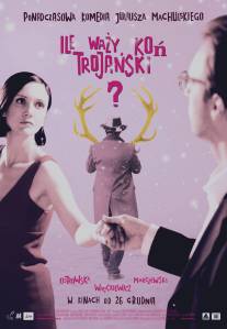 Сколько весит троянский конь?/Ile wazy kon trojanski? (2008)