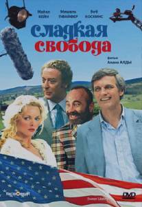 Сладкая свобода/Sweet Liberty (1986)