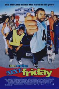 Следующая пятница/Next Friday (1999)
