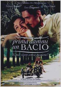 Сначала поцелуй меня/Prima dammi un bacio (2003)