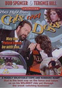 Собаки и кошки/Cane e gatto (1983)