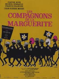 Соратники Маргаритки/Les compagnons de la marguerite (1967)