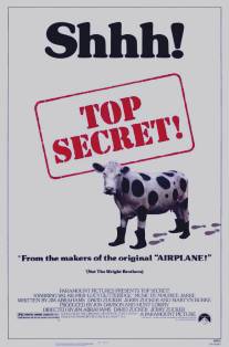 Совершенно секретно!/Top Secret! (1984)