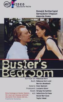 Спальня Бастера/Buster's Bedroom