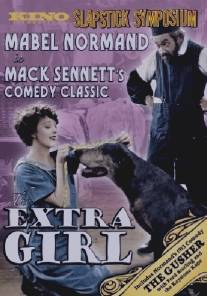 Статистка/Extra Girl, The (1923)