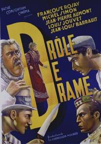 Странная драма/Drole de drame ou L'etrange aventure du Docteur Molyneux (1937)