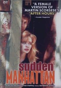 Sudden Manhattan (1996)