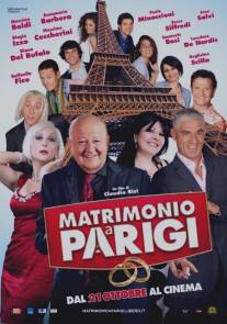 Свадьба в Париже/Matrimonio a Parigi (2011)